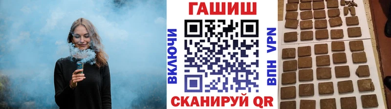 Где можно купить наркотики Ленинск Амфетамин Альфа ПВП Галлюциногенные грибы ГАШИШ Бутират Меф мяу мяу