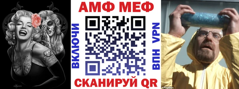 Амфетамин 97%  Ленинск 