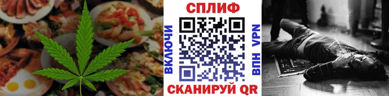 цена   Ленинск  маркетплейс состав  Cannafood марихуана 