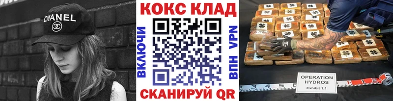 Cocaine Columbia  Ленинск 