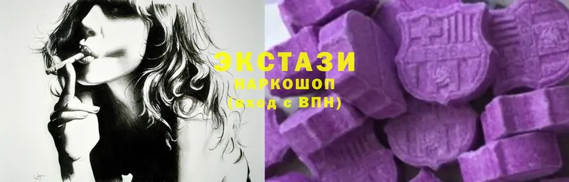 Ecstasy диски  Ленинск 