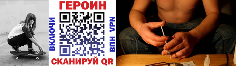 ГЕРОИН афганец  Ленинск 
