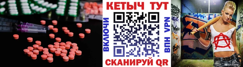 КЕТАМИН VHQ дарк нет формула Ленинск цена наркотик