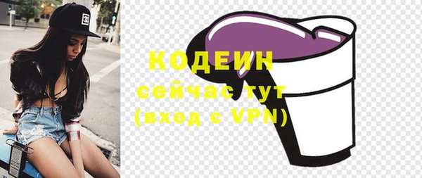 а пвп мука Осинники
