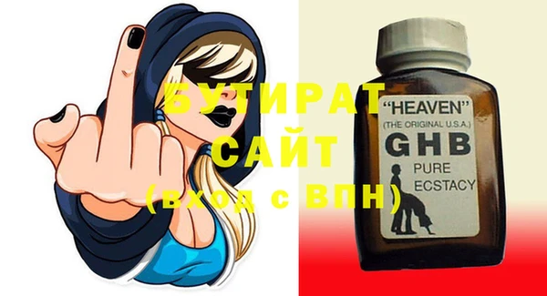 круглые Осташков