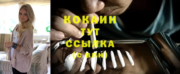 экстази Новодвинск