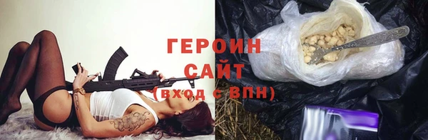 синтетический гашиш Новокубанск