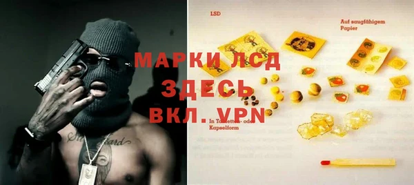 MDMA Premium VHQ Новозыбков