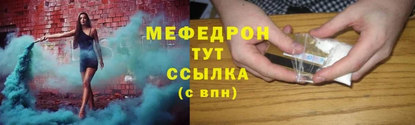 а пвп мука Осинники