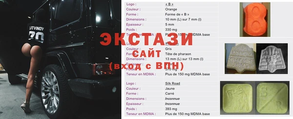 а пвп мука Осинники