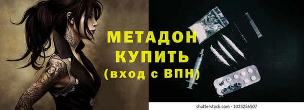 а пвп мука Осинники
