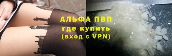 а пвп мука Осинники