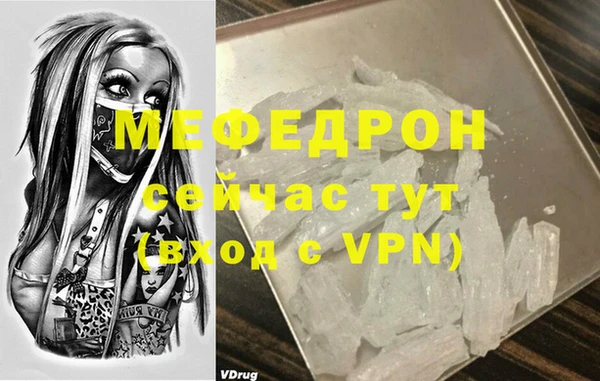 стафф Беслан