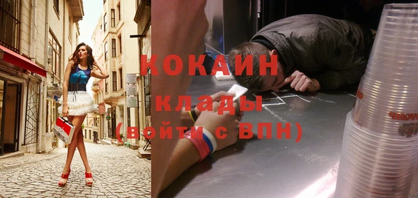 бутират Нягань