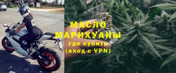 а пвп мука Осинники