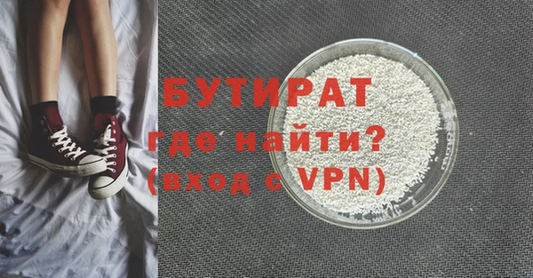 твердый Нязепетровск