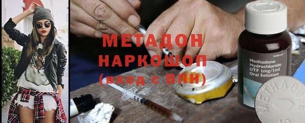бутират Нягань