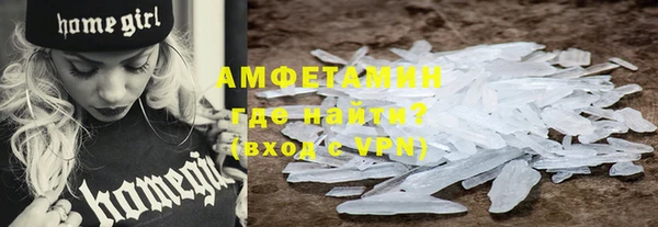 а пвп мука Осинники