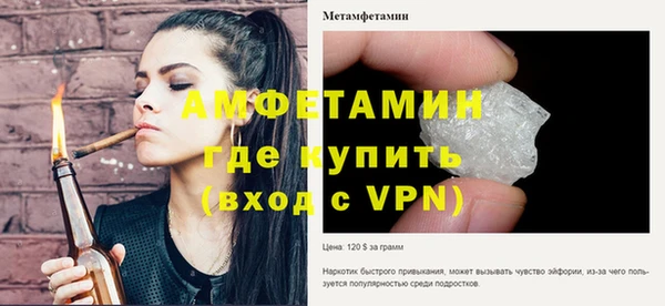 бутират Нягань