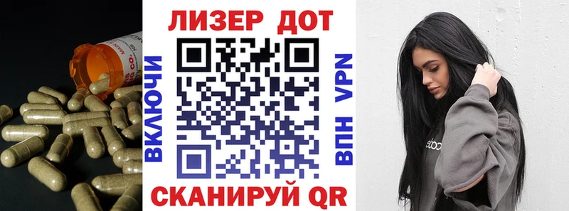 LSD-25 экстази кислота  наркота  Ленинск 