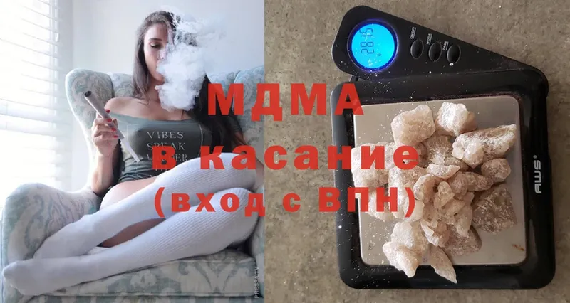 это состав  Ленинск  MDMA молли  blacksprut ССЫЛКА 