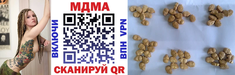 МДМА молли  Ленинск 