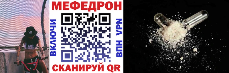 купить наркотики сайты  Ленинск  Меф VHQ 