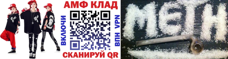 наркота  ссылка на мегу tor  Первитин кристалл  Ленинск 